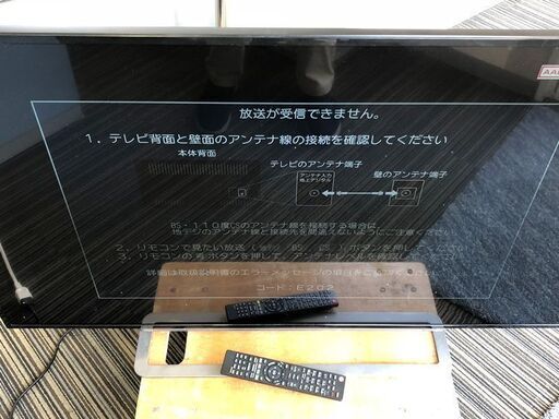 ▼【東芝　レグザ　49G20X　49インチ　中古　通電確認のみ　リモコン付き　CASカード付】（NF240414）Zi-1671