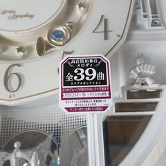 【未使用・クロック時計】  SEIKO 電波時計 RE576A  の画像