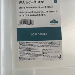 家電 季節、空調家電 エアコン