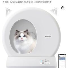 AIRROBO猫自動トイレの画像