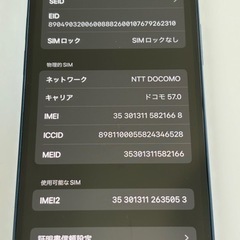 携帯電話/スマホ 携帯アクセサリーの画像