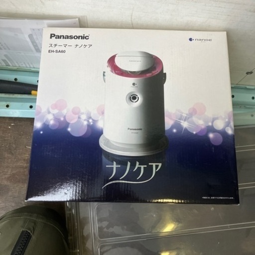 フェイススチーマー