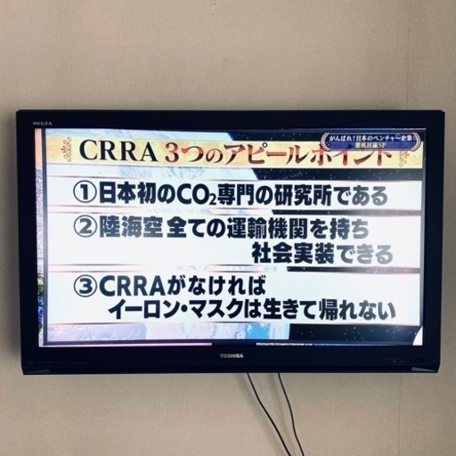 REGZA 42型 42Z3500
