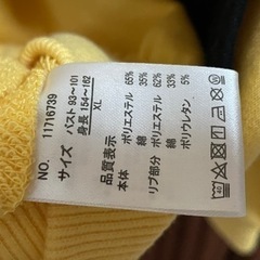 ミニオンズトレーナー親子ペアの画像