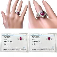 11.5号 ルビー 1.26ct ダイヤモンド 0.60ct リング・指輪 Pt900プラチナ 8.1g レディース【中古】【真子質店】【NN】【KKx】