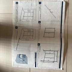 キッズテント　アイスクリーム屋さんの画像