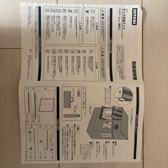 キッズテント　アイスクリーム屋さんの画像