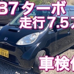 ライフ　JB7 ターボ　支払い総額148,000円