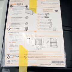★ジモティ割あり★ canon キャノンプリンター  16年製 動作確認／クリーニング済み TJ5311の画像
