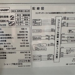 シャープ｜SHARP  縦型洗濯乾燥機 ゴールド系 ES-T6GBK-N [洗濯6.5kg /乾燥3.5kg /ヒーター乾燥(排気タイプ) /上開き]のレビュー 28 縦型洗濯乾燥機 ゴールド系 ES-T6GBK-N [洗濯6.5kg /乾燥3.5kg /ヒーター乾燥(排気タイプ) /上開き]の画像