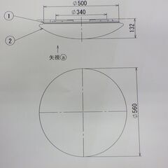 ８畳用洋室照明（シーリングライト）リモコン付き　16個 の画像