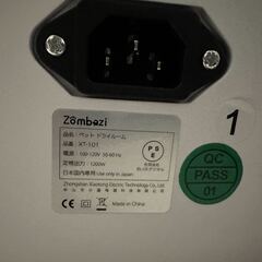 【ほぼ新品】Zombaziペット乾燥機の画像
