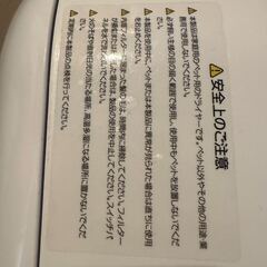 【ほぼ新品】Zombaziペット乾燥機の画像