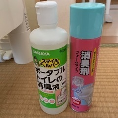 ポータブルトイレの画像