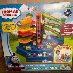 お取引中⭐︎トーマスレッツゴー大冒険　DX