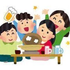 4/20/土　飲み＆テーブルゲーム交流会 　飲み友　遊び友　ボー...