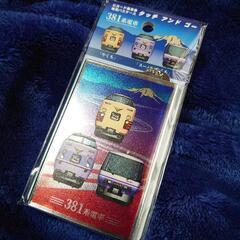 特急やくも  ICカード専用パスケース