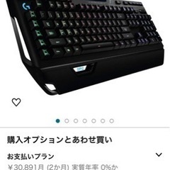ゲーミングキーボード　Logitech  G910青軸　の画像