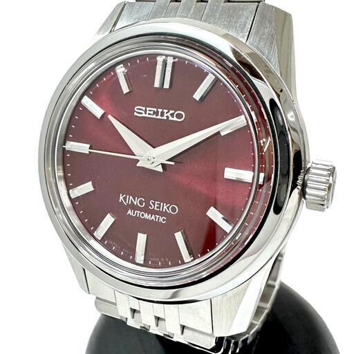 【SEIKO/セイコー】 キングセイコー SDKS009(6R31-00D0)  復刻 腕時計 ステンレススチール 自動巻き/オートマ ワインレッド文字盤 メンズ【中古】【真子質店】【GD】【IDKD】