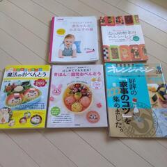 本　幼稚園お弁当　服作り方　家事