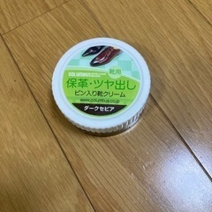 靴クリーム　ツヤ出し　