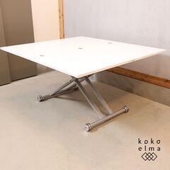 dinos(ディノス)取り扱いの伸長式ガス圧昇降テーブル/ホワイトです。リビングでもダイニングでも使える高さ調整可能なバタフライ天板のリフティングテーブルは在宅ワークのパソコンデスクとしても♪ 