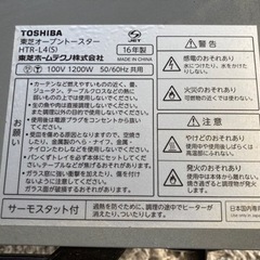 家電 キッチン家電 オーブント-スターの画像