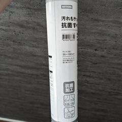 食器入れ滑り止めシートの画像