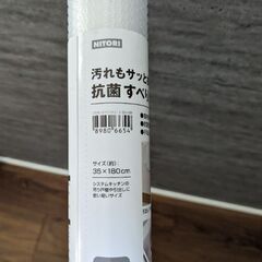 食器入れ滑り止めシートの画像