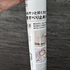 食器入れ滑り止めシートの画像