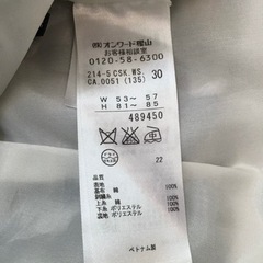 【美品】23区　スカートの画像