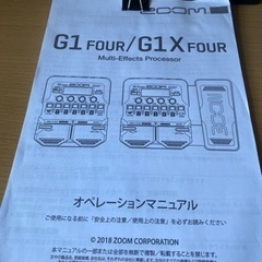 ZOOM G1XFOUR