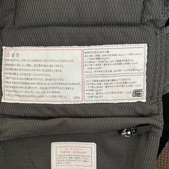 子供用品 ベビー用品 ベビーキャリア、抱っこひもの画像