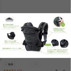 子供用品 ベビー用品 ベビーキャリア、抱っこひもの画像