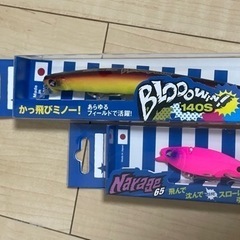 限定色　ブローウィン140s ナレージ65