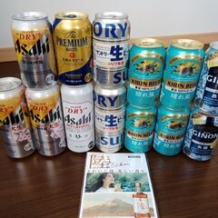 お酒13本 おまけ付き　1700円