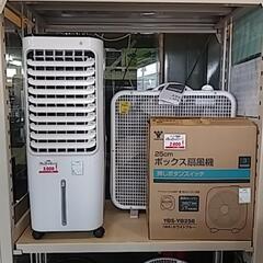多種類の夏家電ございます！