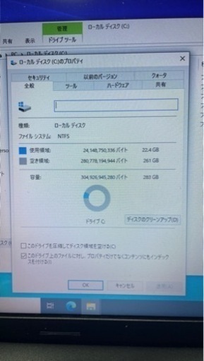パソコンWin10pro Toshiba製　 ノートパソコン