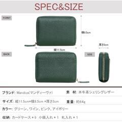 ミニ財布　レディース本革　アイボリー

の画像