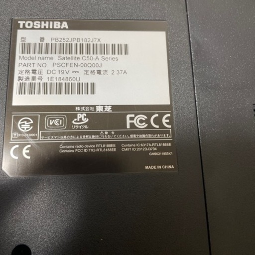 パソコンWin10pro Toshiba製　 ノートパソコン