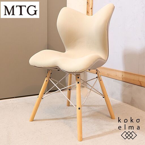 MTG カイロプラクティックのノウハウをヒントに生まれたStyle(スタイル)ブランドよりStyle Chair PM（スタイルチェア ピーエム)。身体に負担の少ない姿勢をサポートするアームレスチェア