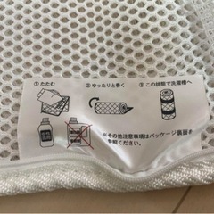 スーツ用　洗濯ネットの画像