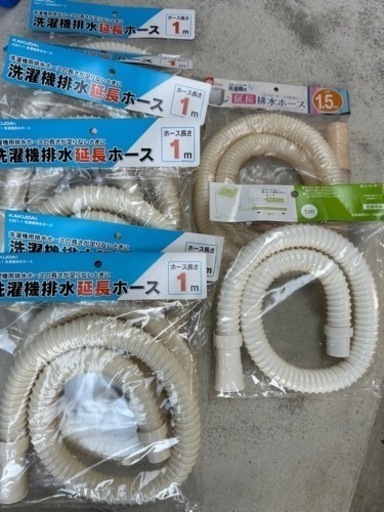洗濯機ホース