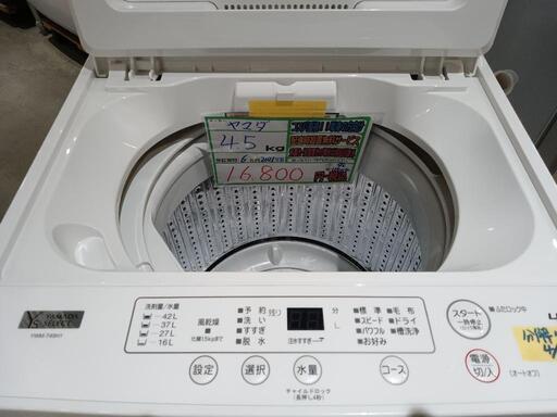 配送可【ヤマダ】4.5k洗濯機★2021年製　分解クリーニング済/6ヶ月保証付　管理番号11404