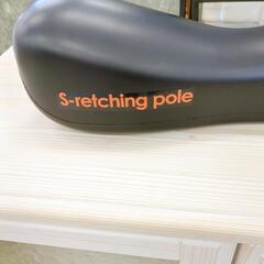 無料！◆S-retching pole　エスレッチングポール◆ストレッチポール【こちらは店舗です。浜村鹿野温泉ICから3分 買取本舗 宮本リサイクル 営業時間９～１９時 定休日水曜日】の画像
