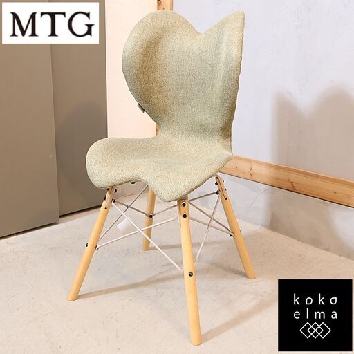MTG カイロプラクティックのノウハウをヒントに生まれたStyle(スタイル)ブランドよりStyle Chair イーエルです。身体に負担の少ない姿勢をサポートするアームレスチェア