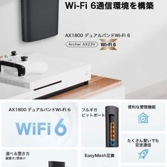 WiFiルーター未使用の画像