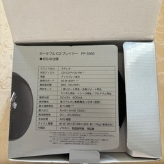 ポータブルCDプレイヤーの画像