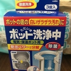 象印　自動加湿器の画像