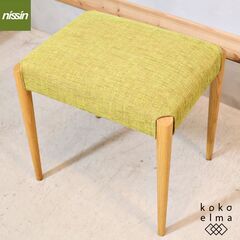 飛騨高山の家具メーカー日進木工(nissin) GROW/Nat...